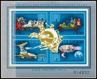 1974 100 éves az UPU (II.) vágott blokk