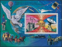 1977 100 éves az Egyetemes Postaegyesület vágott blokksor Mi 62 B-67 B + blokk Mi 61 A