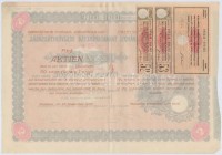 Budapest 1926. 'Belvárosi Takarékpénztár Részvénytársaság' öt részvénye egyben 250P-ről, II. kibocsátás, szárazpecséttel, bélyegzéssel és szelvényekkel T:III