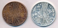 Fritz Mihály (1947-) 1988. 'MÉE - Pesti árvíz / Wesselényi Miklós' Ag és Br emlékérem pár (36,11g/0.835/42,5mm) T:1-(PP)Adamo BP26