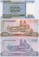 Észak-Korea 1978. 10W (2x) + 1992. 100W + 2005. 200W (2x) sorszámkövetők + 2006. 5000W T:I-North Korea 1978. 10 Won (2x) + 1992. 100 Won + 2005. 200 Won (2x) sequential serials + 2006. 5000 Won C:AU