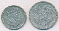 Irak 1959. 25f Ag + 50f Ag T:2Iraq 1959. 25 Fils Ag + 50 Fils Ag C:XF