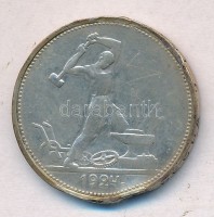 Szovjetunió 1924. 50k Ag T:2- durva ph. Soviet Union 1924. 50 Kopeks Ag C:VF serious edge error Krause Y#89.1