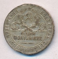 Szovjetunió 1924. 50k Ag T:2- durva ph. Soviet Union 1924. 50 Kopeks Ag C:VF serious edge error Krause Y#89.1