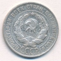 Szovjetunió 1928. 20k Ag T:2,2-Soviet Union 1928. 20 Kopeks Ag C:XF,VFKrause Y#88