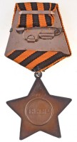 Szovjetunió 1943. 'Dicsőség rendje, III. osztály' Ag kitüntetés mellszalaggal, hátoldalán gravírozott sorszám T:2 kis ph.Soviet Union 1943. 'Order of Glory, 3rd Class' Ag decoration with ribbon with engraved serial number on backside