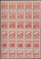 Philatelia Budapest 1921 piros színű irredenta levélzáró használatlan teljes ív  benne 5 x 6 különféle bélyeg az elszakadt területek várainak képével