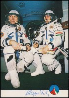cca 1980 Interkozmosz képeslap, rajta Magyar Béla űrhajós aláírásával