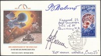 Valerij Rjumin (1939- ) és Vlagyimir Kovaljonok (1942- ) szovjetűrhajósok aláírásai emlékborítékon /Signatures of  Valeriy Ryumin (1939- ) and  Vladimir Kovalyonok (1942- ) Soviet astronauts on envelope