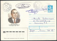 Gennagyij Sztrekalov (1940-2004) és Gennagyij Manakov (1950- ) szovjet űrhajósok aláírásai emlékborítékon /Signatures of Gennadiy Strekalov (1940-2004) and Gennadiy Manakov (1950- ) Soviet astronauts on envelope