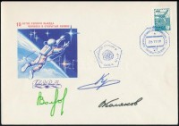 Alekszandr Volkov (1948- ), Szergej Krikaljov (1958- ) és Valerij Poljakov (1942- ) szovjet űrhajósok aláírásai emlékborítékon /Signatures of Aleksandr Volkov (1948- ), Sergei Krikalyov (1958- ) and Valeriy Polyakov (1942- ) Soviet