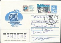 Viktor Gorbatko (1934-2017) szovjet űrhajós aláírása emlékborítékon /Signature of Viktor Gorbatko (1934-2017) Soviet astronaut on envelope