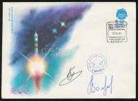 Alekszandr Volkov (1948- ) és Szergej Krikalev (1958- ) szovjet űrhajósok aláírásai emlékborítékon /Signatures of Aleksandr Volkov (1948- ) and Sergei Krikalyov (1958- ) Soviet astronauts on envelope