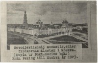 37 db régi és modern főleg orosz városképes lap, közte néhány motívumlap / 37 pre-1945 and modern mainly Russian town-view postcards, among them a few motive cards
