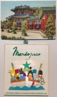 11 db MODERN képeslap, több japán lappal / 11 modern postcards with many Japanese cards