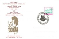 7 db modern sakk motívumlap, sakk világbajnokok sorozat, alkalmi bélyegzéssel / 7 modern chess motive cards, World Chess Champions Anniversaries + So. Stpl.