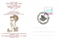 7 db modern sakk motívumlap, sakk világbajnokok sorozat, alkalmi bélyegzéssel / 7 modern chess motive cards, World Chess Champions Anniversaries + So. Stpl.