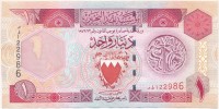 Bahrein 1998 (1973). 1D T:I-,IIBahrain 1998 (1973). 1 Dinar C:AU,XF