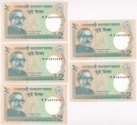 Bangladesh 2015. 2T (5x) sorszámkövetők T:IBangladesh 2015. 2 Taka (5x) sequential serials C:UNC