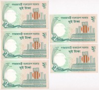 Bangladesh 2015. 2T (5x) sorszámkövetők T:IBangladesh 2015. 2 Taka (5x) sequential serials C:UNC