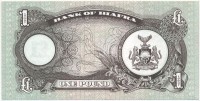 Biafra 1968-1969. 1Ł T:I Biafra 1968-1969. 1 Pound C:UNC Krause 5.a