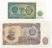 Bulgária 1951. 3L + 50L + 100L + 200L T:II,II-Bulgaria 1951. 3 Leva + 50 Leva + 100 Leva + 200 Leva C:XF,VF