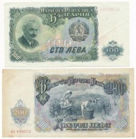 Bulgária 1951. 3L + 50L + 100L + 200L T:II,II-Bulgaria 1951. 3 Leva + 50 Leva + 100 Leva + 200 Leva C:XF,VF