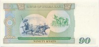 Burma 1987. 90K T:I Burma 1987.90 Kyats C:UNC Krause 66
