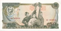 Észak-Korea 1978. 50W T:INorth Korea 1978. 50 Won C:UNC