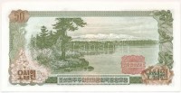 Észak-Korea 1978. 50W T:INorth Korea 1978. 50 Won C:UNC