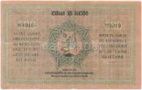 Grúzia / Autonóm Köztársaság 1919. 500R T:III- ragasztottGeorgia / Autonomous Republic 1919. 500 Rubles C:VG stickedKrause 13