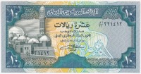 Jemen 1992. 10 Rials T:I Yemen 1992. 10 Rials C:UNC Krause 24