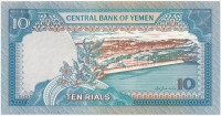 Jemen 1992. 10 Rials T:I Yemen 1992. 10 Rials C:UNC Krause 24