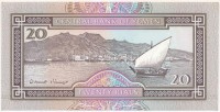 Jemen 1995. 20 Rials T:I Yemen 1995. 20 Rials C:UNC Krause 25