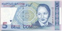 Kirgizisztán 1997. 5S T:I Kyrgyzstan 1997. 5 Som C:UNC Krause 13