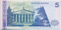 Kirgizisztán 1997. 5S T:I Kyrgyzstan 1997. 5 Som C:UNC Krause 13