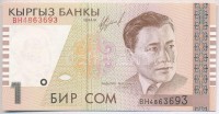 Kirgizisztán 1999. 1S T:I Kyrgyzstan 1999. 1 Som C:UNC Krause 15