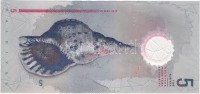 Maldív-szigetek 2017. 5R T:II,II-Maldives 2017. 5 Rufiyaa C:XF,VF