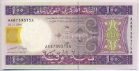 Mauritánia 2004. 100O T:I Mauritania 2004. 100 Ouguiya C:UNC