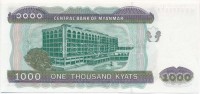 Mianmar 1998. 1000K T:IMyanmar 1998. 1000 Kyats C:UNCKrause 77.b