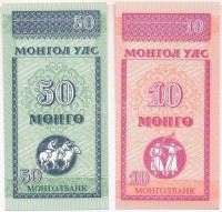 Mongólia 1993. 10m + 50m T:IMongolia 1993. 10 Mongo + 50 Mongo C:UNC