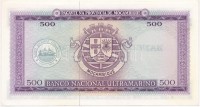 Mozambik 1967. 500E T:I,I-Mozambique 1967. 500 Escudos C:UNC,AU
