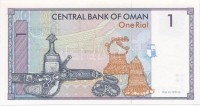 Omán 1995. 1R T:I Oman 1995. 1 Rial C:UNC Krause 34