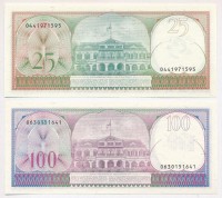 Suriname 1980. 25G + 100G T:ISuriname 1980. 25 Gulden + 100 Gulden C:UNC
