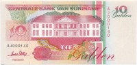 Suriname 1996. 10G T:ISuriname 1996. 10 Gulden C:UNC