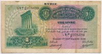 Szíria / Szíria és Libanon Bank 1939. 1L T:III-Syria / Banque de Syrie et du Liban 1939. 1 Livre C:VG Krause 40