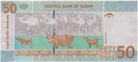 Szudán 2015. 50Ł T:I-,IISudan 2015. 50 Pounds C:AU,XF