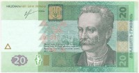 Ukrajna 2013. 20H T:IUkraine 2013. 20 Hryvni C:UNC