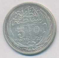 Egyiptom / Brit Protektorátus 1916. 5p Ag T:2,2-Egypt / British Protectorate 1916. 5 Piastres Ag C:XF,VF