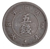 Japán 1871. 5s Ag 'Meidzsi' '53' sugaras verzió T:2Japan 1871. 5 Sen Ag 'Meiji' '53' ray type C:XF